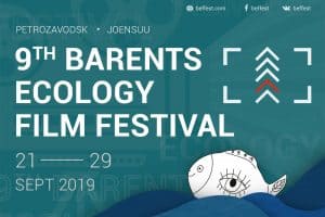 В Карелии пройдёт международный Баренц экологический кинофестиваль